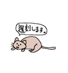 インド動物園（個別スタンプ：5）
