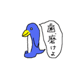 インド動物園（個別スタンプ：9）