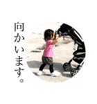 子供で挨拶文（個別スタンプ：3）