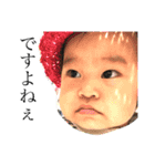 子供で挨拶文（個別スタンプ：4）