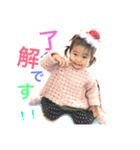 子供で挨拶文（個別スタンプ：5）