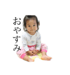 子供で挨拶文（個別スタンプ：11）