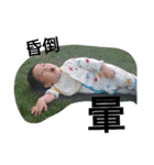 Little boy's day（個別スタンプ：2）