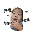 Little boy's day（個別スタンプ：4）