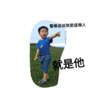 Little boy's day（個別スタンプ：5）