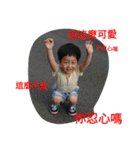 Little boy's day（個別スタンプ：22）