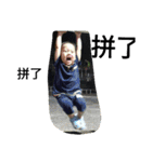 Little boy's day（個別スタンプ：23）