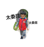 Little boy's day（個別スタンプ：28）