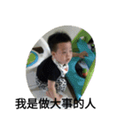 Little boy's day（個別スタンプ：29）