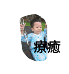 Little boy's day（個別スタンプ：30）