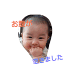 颯人くんすきすきスタンプ（個別スタンプ：2）