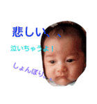 颯人くんすきすきスタンプ（個別スタンプ：11）