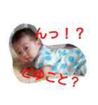 颯人くんすきすきスタンプ（個別スタンプ：14）