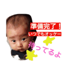 颯人くんすきすきスタンプ（個別スタンプ：17）