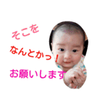 颯人くんすきすきスタンプ（個別スタンプ：18）