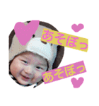 颯人くんすきすきスタンプ（個別スタンプ：23）