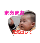 颯人くんすきすきスタンプ（個別スタンプ：28）
