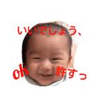 颯人くんすきすきスタンプ（個別スタンプ：35）