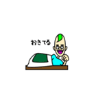 終始穏やか若者達（個別スタンプ：8）