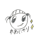 れあちゃんが使うスタンプ（個別スタンプ：6）