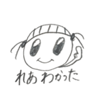 れあちゃんが使うスタンプ（個別スタンプ：14）
