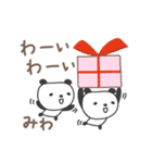 みわさんパンダ panda for Miwa（個別スタンプ：9）
