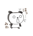 みわさんパンダ panda for Miwa（個別スタンプ：29）