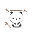 みわさんパンダ panda for Miwa（個別スタンプ：31）