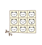 みわさんパンダ panda for Miwa（個別スタンプ：33）
