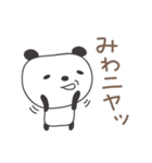みわさんパンダ panda for Miwa（個別スタンプ：39）