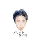 一般的な日本語(ハイクオリティ_001)（個別スタンプ：14）