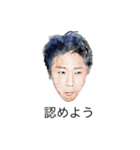 一般的な日本語(ハイクオリティ_001)（個別スタンプ：16）