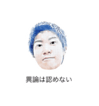 一般的な日本語(ハイクオリティ_001)（個別スタンプ：19）
