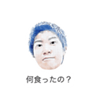 一般的な日本語(ハイクオリティ_001)（個別スタンプ：23）