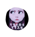strange ha ha ha（個別スタンプ：21）