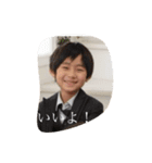 斉藤家（個別スタンプ：1）