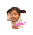 斉藤家（個別スタンプ：2）