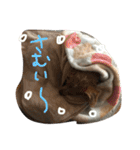 ぷりんときなこのスタンプ（個別スタンプ：40）
