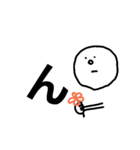 そんなときもあるさ（個別スタンプ：3）
