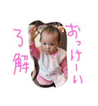 rianS（個別スタンプ：7）