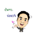 Mr.Revo V2.（個別スタンプ：20）