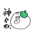 スチ坊（個別スタンプ：15）