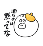 スチ坊（個別スタンプ：18）