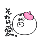 スチ坊（個別スタンプ：20）