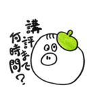 スチ坊（個別スタンプ：22）