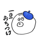 スチ坊（個別スタンプ：23）