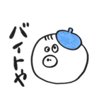 スチ坊（個別スタンプ：24）