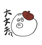 スチ坊（個別スタンプ：33）