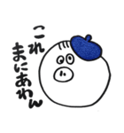 スチ坊（個別スタンプ：34）