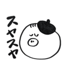 スチ坊（個別スタンプ：39）